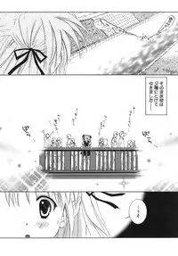 [Tanimura Marika] Shoujo Zokusei - Girls attribute