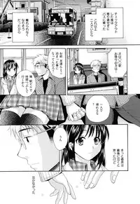 [Pon Takahanada] Torotoro H