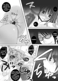 [Popo Doctrine] Nikutomo Tamane to Tamarare (ToHeart2) [English] [shakuganexa]