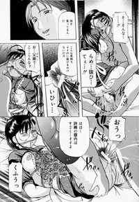 [Onihime] Kankin SM Heya | Confinement 'SM' Room