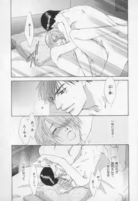 [Anthology] b-BOY Phoenix Vol.1 Zecchou Tokushuugou