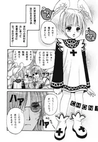 (C55) [Shouwa Prism (Hoshizaki Ryuu)] again (original)