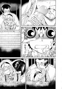 [Cuvie] Iromeku kanojo