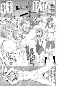 COMIC Grape Vol. 61