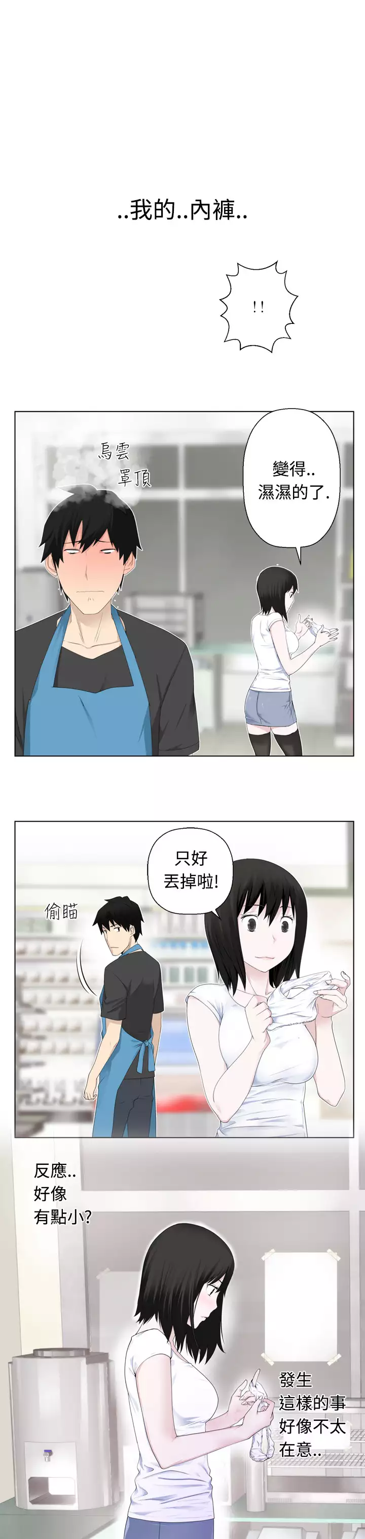 Franken Jo 为爱而生 法兰克赵 Ch.1~4