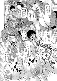 Action Pizazz DX 2016-01 [Digital]