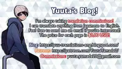 [Side:M (Miyamoto Ikusa)] Ura Brave Kingdom 8 [English] [Yuuta's Blog]