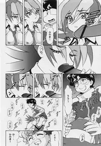 [Studio Wallaby (Various)] Vitamin-B7 (Betterman)