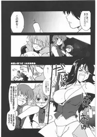 [UA Daisakusen (Harada Shoutarou)] Ruridou Gahou CODE 35 (Gundam00)