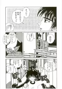 [Anthology] Unyo Unyo Gokkun II