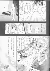 (C66) [Trap (Urano Mami)] Sandglass (Harry Potter)