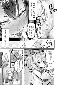 ANGEL Club 2018-10 [Digital]