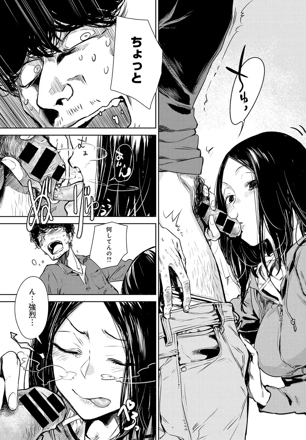 COMIC Anthurium 037 2016-05