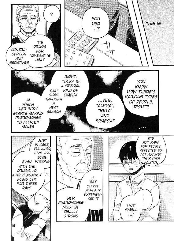 Kokoro o Kogasu, Sore wa englisn Konbini Translations