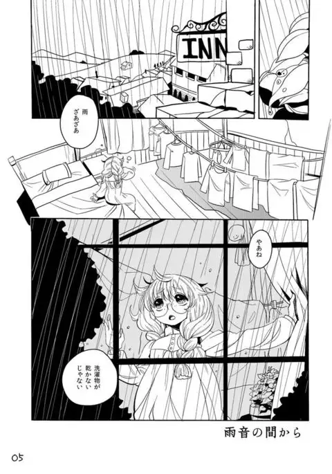 Ame mo Agatta Saa Kaerou