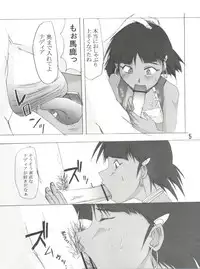 [Tail of Nearly (WAKA)] @NADIA (Fushigi no Umi no Nadia)