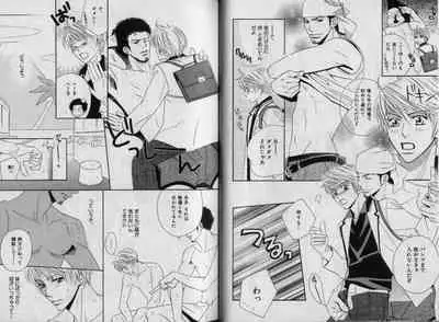 B-BOY Zips 32 ガテン特集