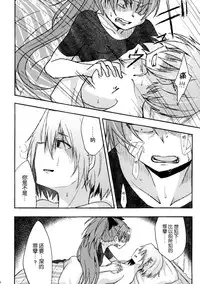 (CSP6) [Energia (Pikachi)] Girl's Crime (Puella Magi Madoka Magica) [Chinese] [脸肿汉化组]