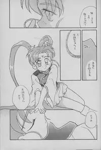 (C48) [A' (Hotaru)] Shougakusei Hakusho (Pretty Sammy)