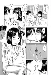 COMIC LO 2008-06 Vol.51