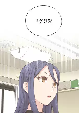 H Campus Ch.0-26