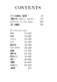 (C64) [Rippadou (COLIN)] ROUTE 106 (Various)