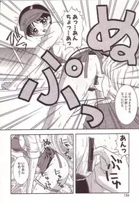 [Sano Yuu] Dakkoshite Oniichan