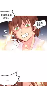 [Rozer] A World that I Rule | 我统治的世界 Ch.1-31 [Chinese]