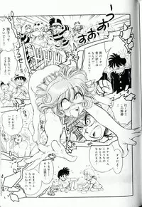 [Muneyuki Matsumoto] Trans Venus Vol1