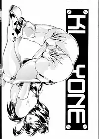 (C52) [Toluene Ittokan (Pierre Norano)] Ketsu! Megaton K (Various)