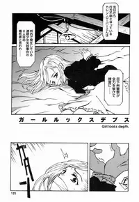 [Himeeda Yuuto] GIRLY SHOWCASE