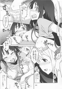 (COMIC1☆7) [Wagamama Dou (Syowmaru, NIO)] Wagamama Antholo (Various)