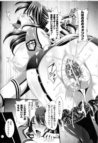 [Anthology] Toushin Engi Vol. 9