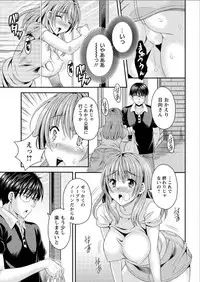 Action Pizazz DX 2015-08 [Digital]