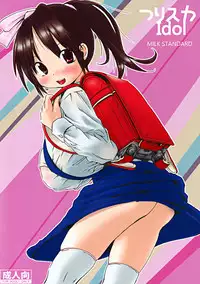 (C83) [MILK STANDARD (Shin'ichi)] Tsuri Suka IDOL