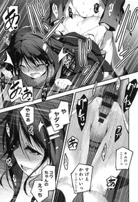 [Kikurage] Kimi to H