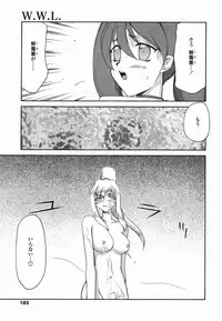 [Taira Hajime] W.W.L.