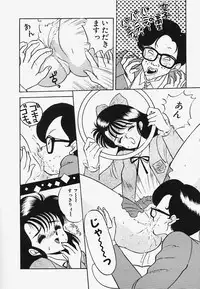 [Akira] Strawberry Trip