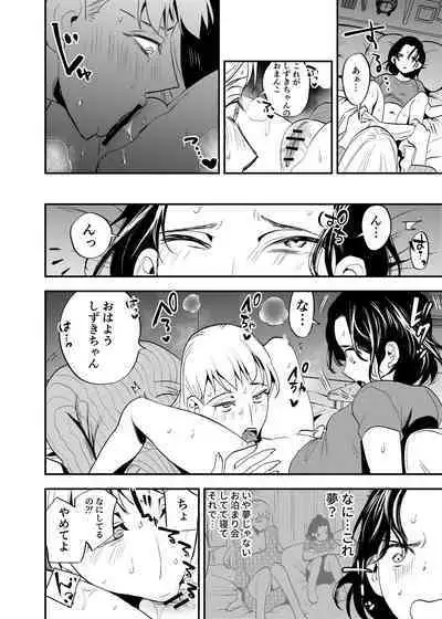 Futanari Yuri Soushuuhen futanari deka onna × chibi onna no atsui seikoui