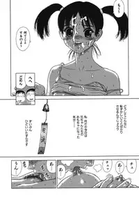 [Boichi] Lovers in Winters