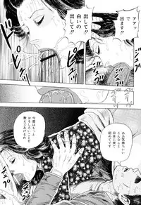 [Kumon Ryuu] Jukujo Kinbaku Soukan