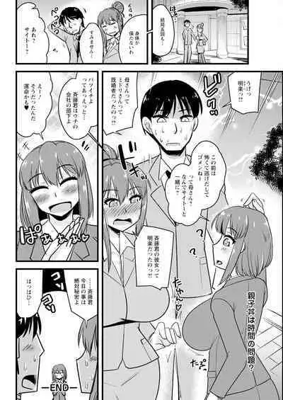 Action Pizazz 2023-10