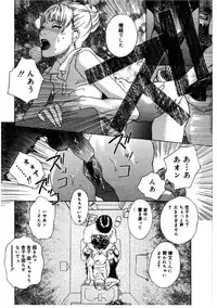 [Tenjiku Rounin] Daybreak