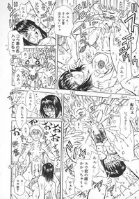 [Kitakata Kuniaki] Mononoke H