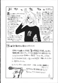 [Hirano Kouta] Coyote