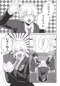 (C85) [S.T.O (Kazakix)] Schmelzend (Free!)