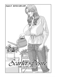 Scarlet Desire - Tohru Nishimaki Chapter's 7 and 8.1 [jap&cen]