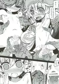 (SC2016 Winter) [Shinobi Rocket (Sasamashin)] One Night Burning (Wonderland Wars)