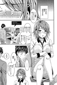 Action Pizazz Special 2015-02