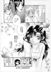 [Morinaga Milk] MILK SHELL